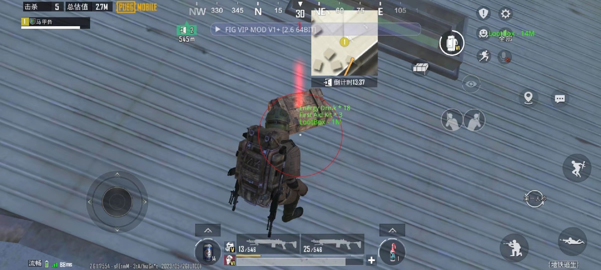 pubg地铁《神话》辅助内测一周无禁网无闪退