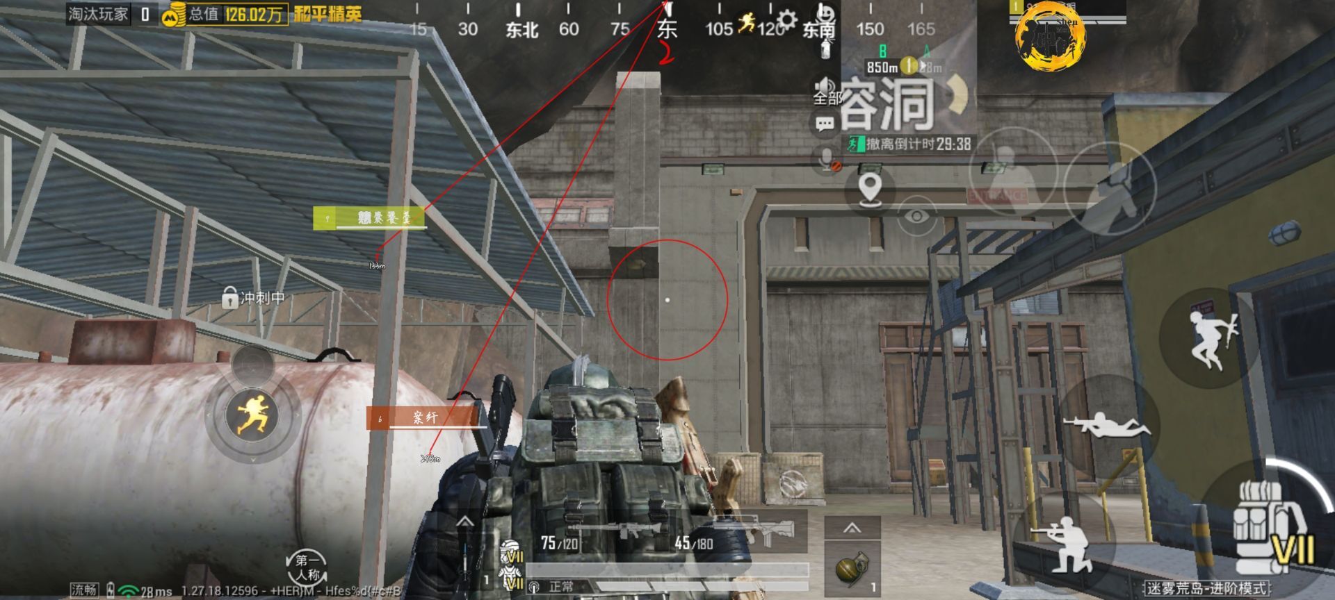 和平精英辅助【UN】