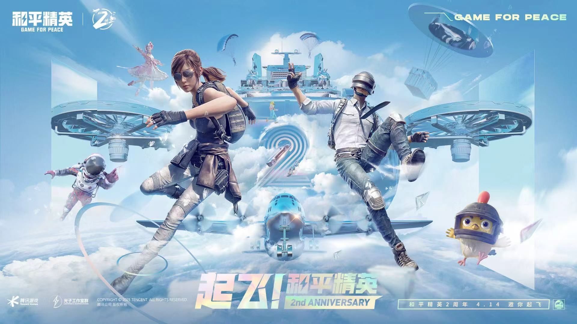 【哮天犬容器直装V1.11】哮天犬回归版,两三年的老牌项目。无需更新,无视检测,演戏持续稳死中。支持观透,支持地铁房录频。