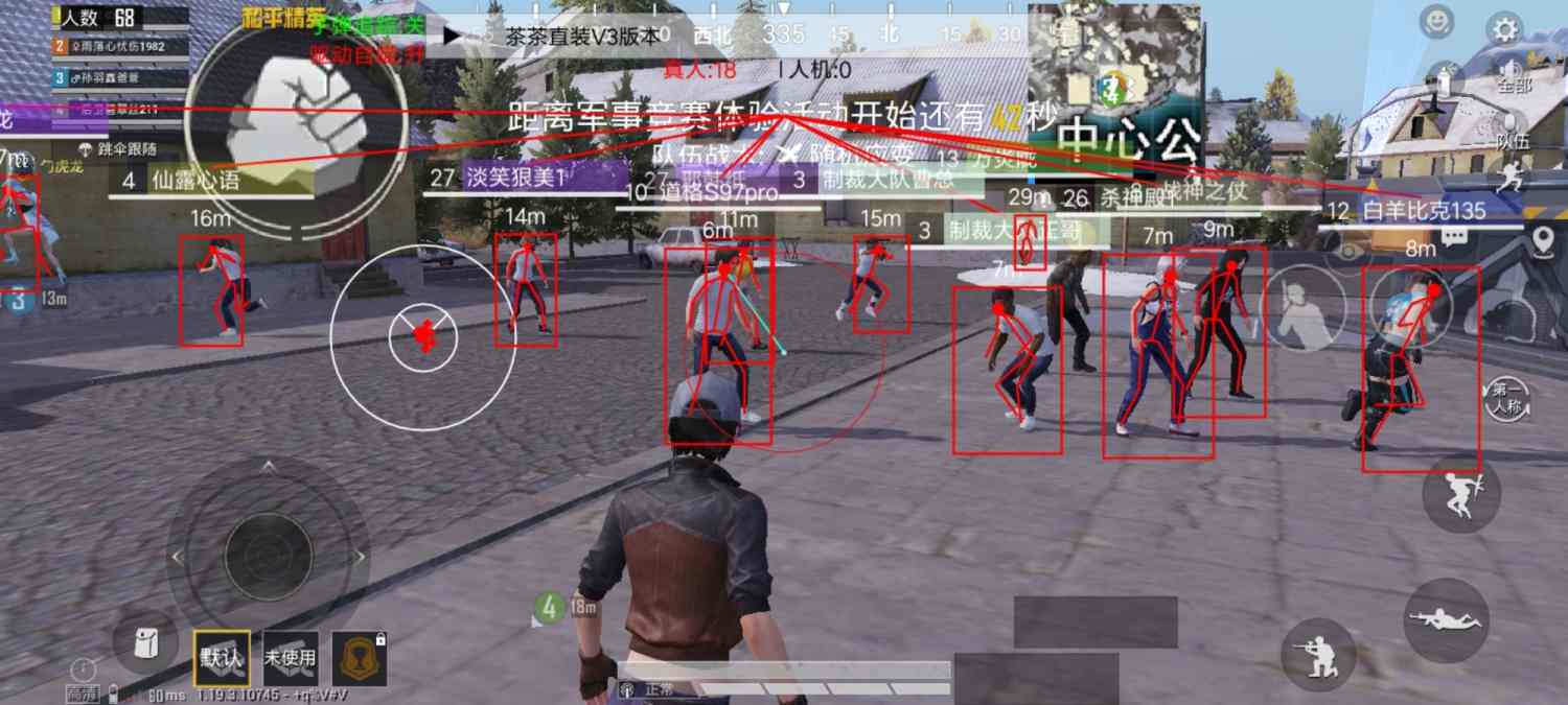 为什么要开和平精英辅助?